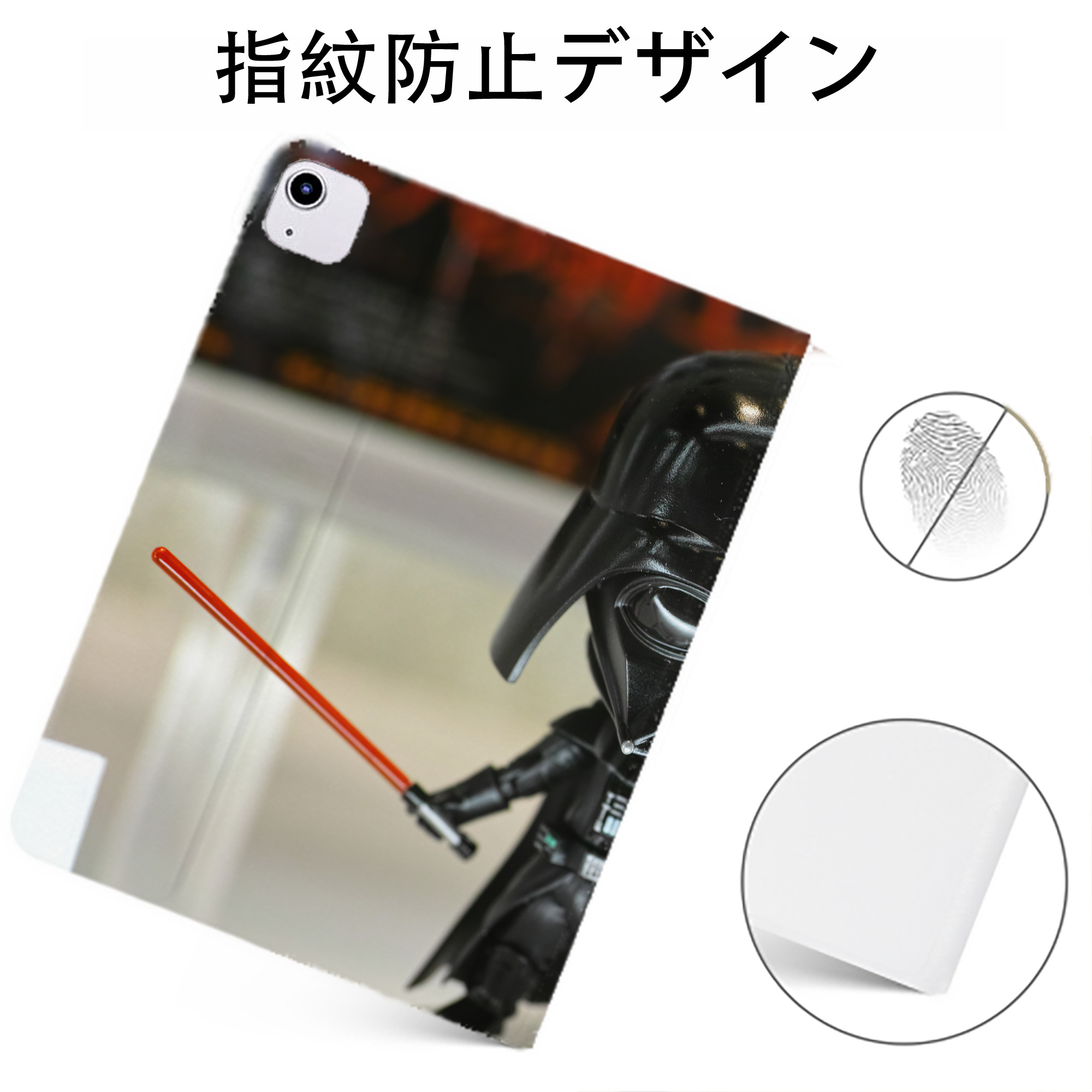 （画像用） スター・ウォーズ Star Wars IPadケース ペンホルダー付き ブックスタイルデザイン